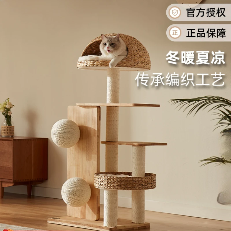 Pusu solid wood cat climbing frame Ma Teng wood rattan home cat nest winter grass woven nest space capsule