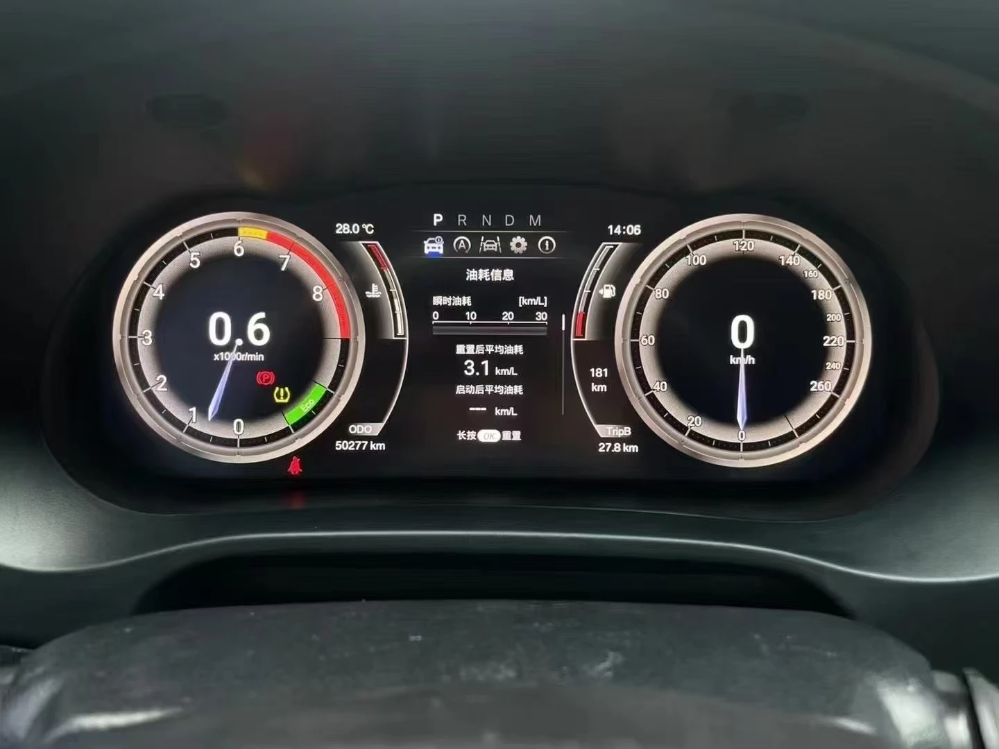 

Digital Dash LCD Gauges Screen Instrument For Toyota Hilux 2016-2024