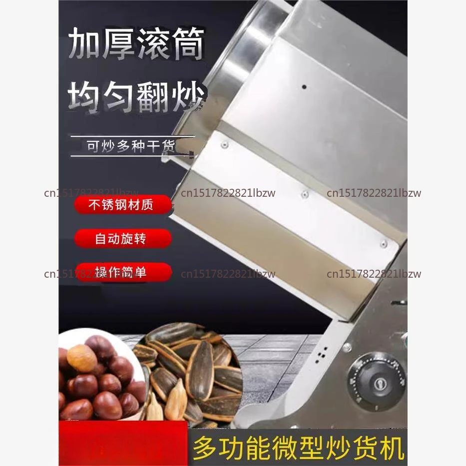 Professional Coffee Nut Roaster Machine for Roasting Sesame Peanut Sunflower Seeds Electric Bean Grain Dryer Baking Tool