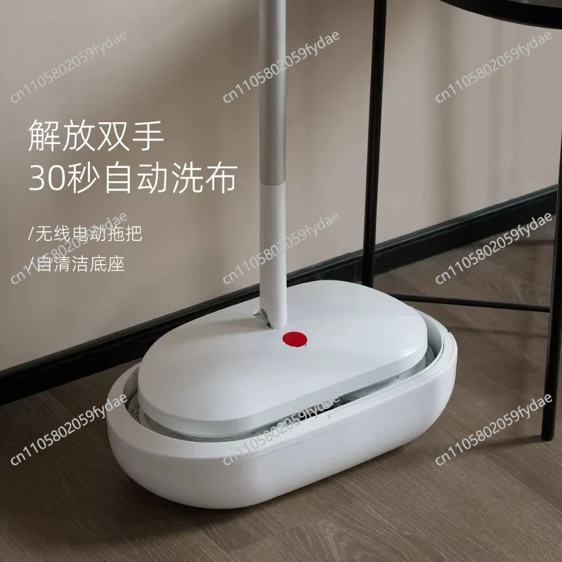 New Wireless Auto-matic ROTATING MOP ,Hand Wash Free Electric Mop for Household Use,  Lazy Floor Scrubber, and Mop