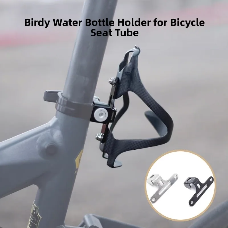 Birdy Bicycle Water Bottle Holder Conversion  Bike Drink Holder Water Jug Mount Aluminum Alloy Sport Style 65mm Length