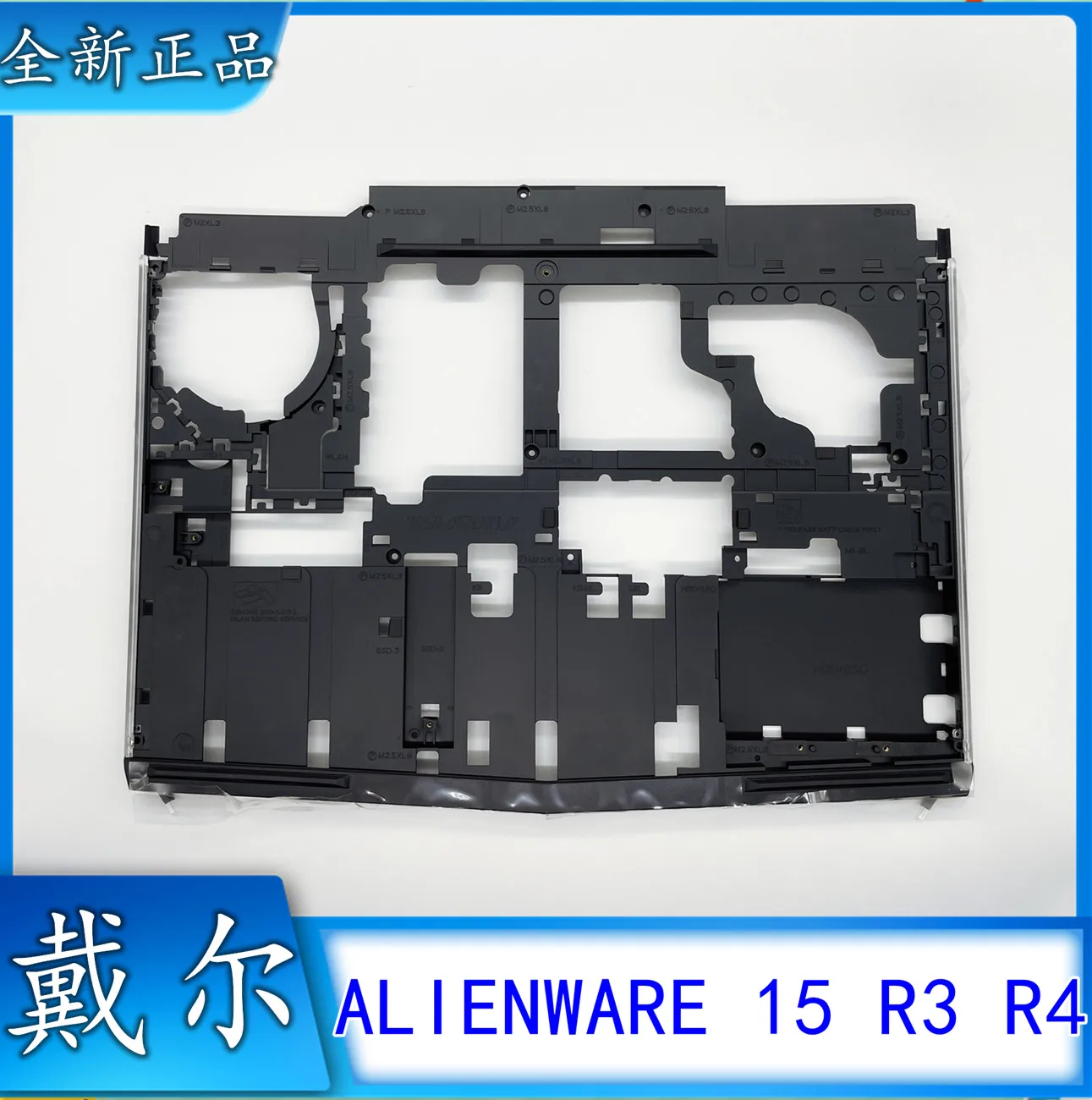 New for DELL Alienware 15 R3 R4 D Shell, Base E Shell, Skeleton 0CXC98