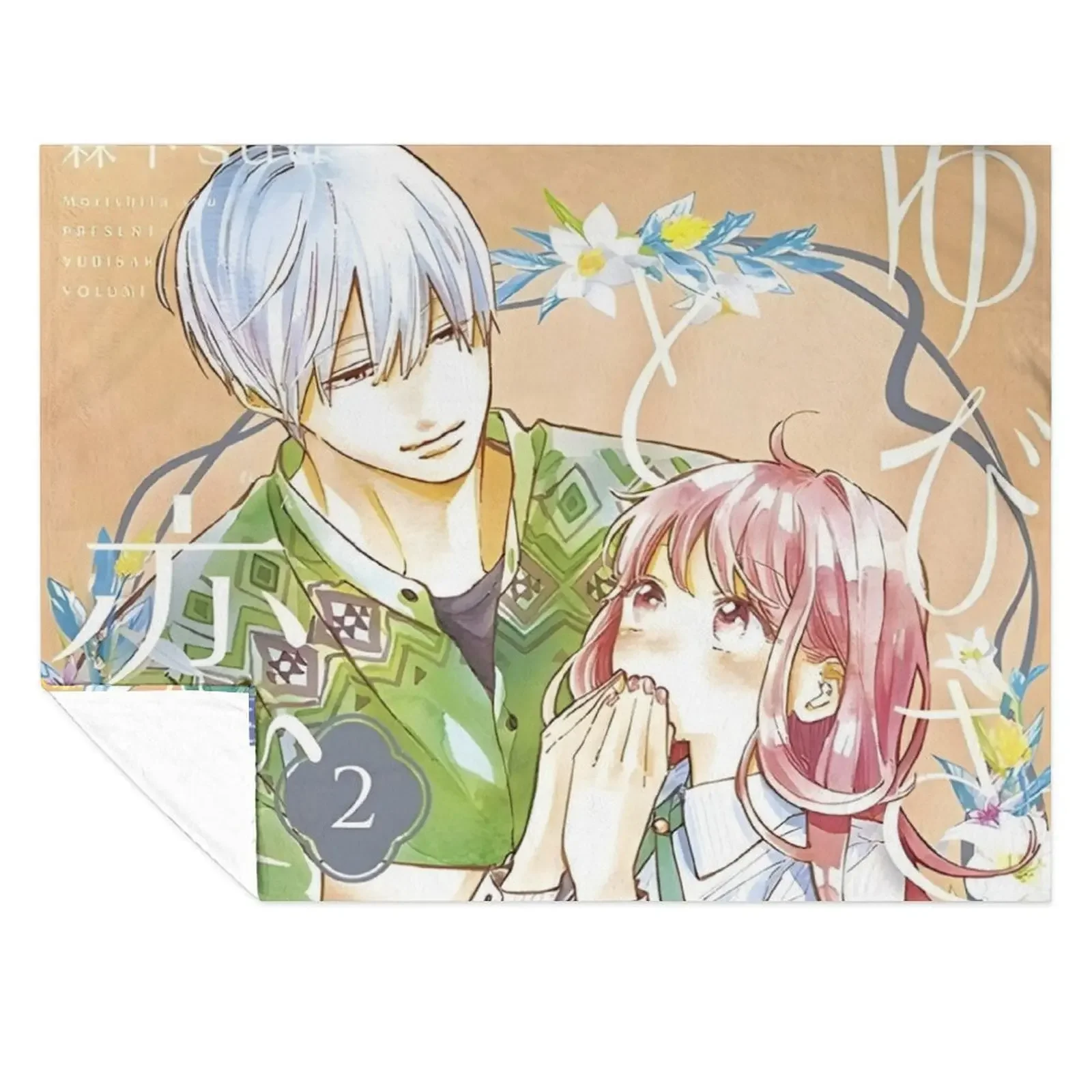

A Sign of Affection Yubisaki to Renren - Nagi Itsuomi Itose Yuki Throw Blanket Luxury Designer manga Decorative Sofas Blankets