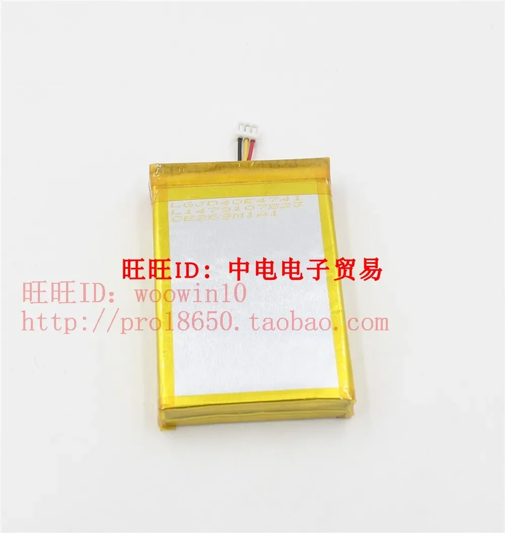 For Applicable to Sony Ps5 Handle Battery Expansion and Change Personal Version 3.7V