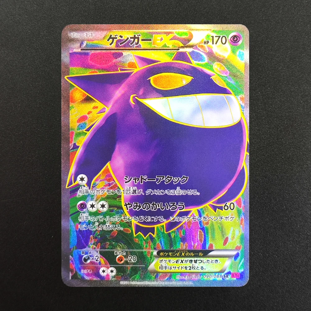 DIY Collectie PKM TCG Kaarten  - Board Game Online recensie en prijs