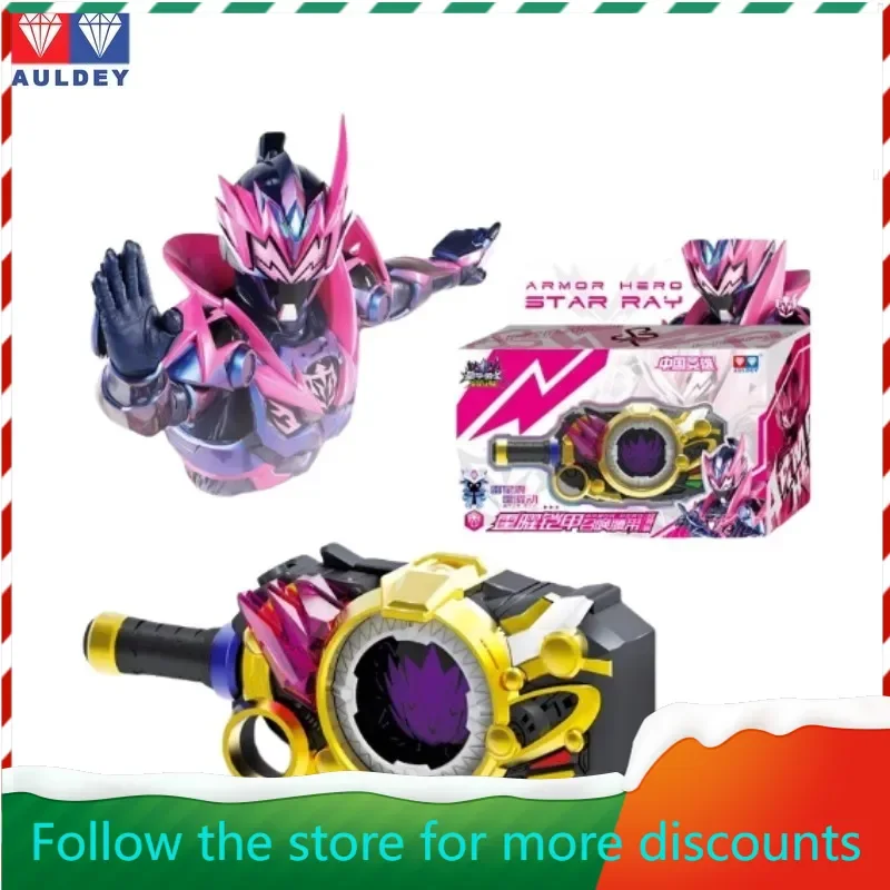 

AULDEY‌ Original Armor Warrior Classic Super God Tingyao Summoner Belt Activated Figure Model Collection Holiday Gifts In Stock