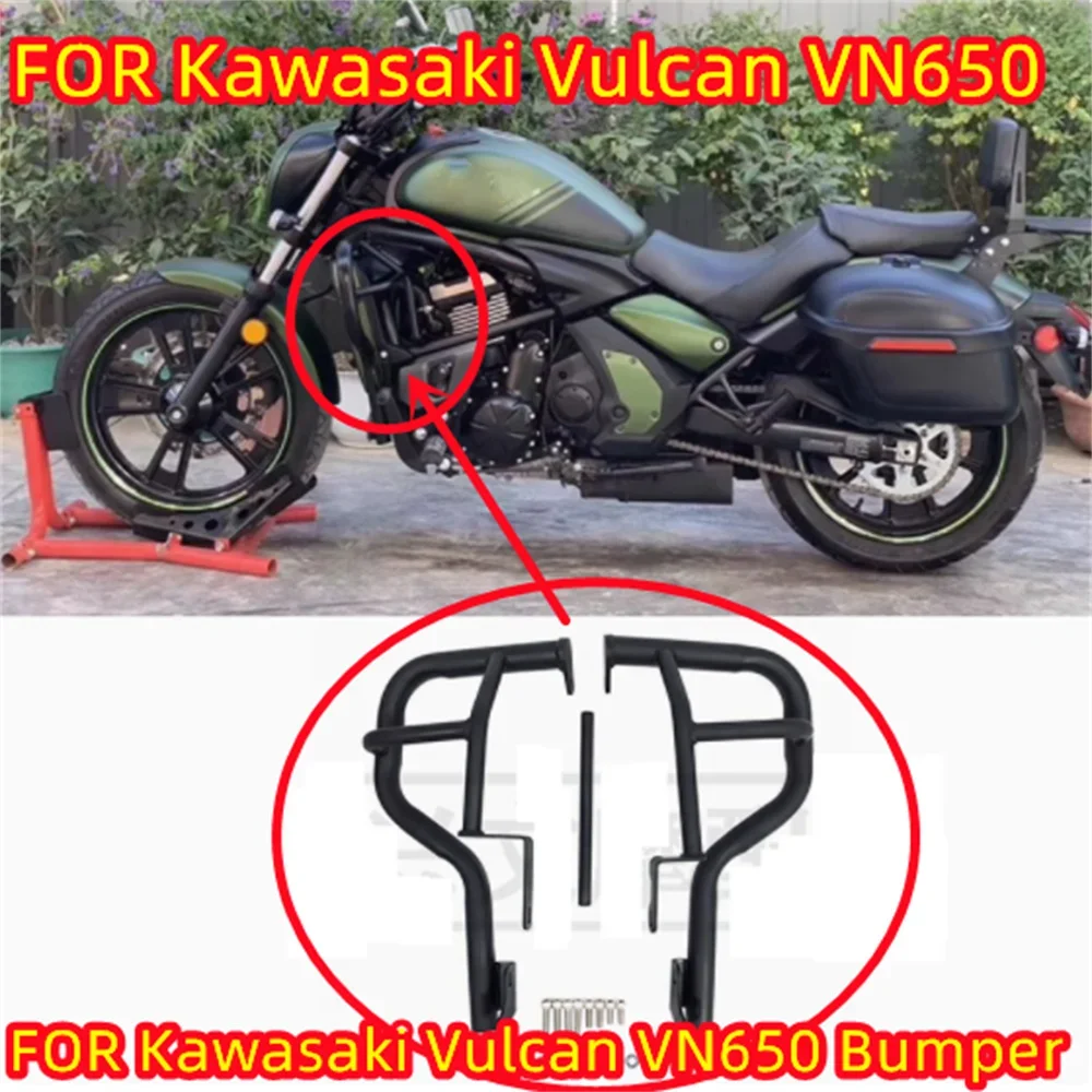 

Модифицированный бампер для Kawasaki Vulcan VN650, бампер и кронштейн защиты двигателя от падения, аксессуары Little Fire God 650
