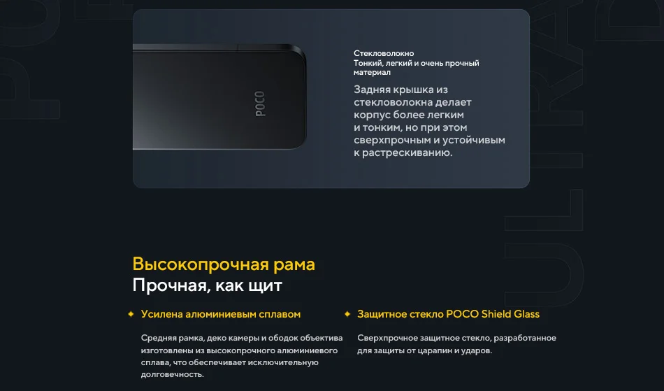 POCO F8 Ultra World Premiere Global Version Smartphone Snapdragon 8 Elite Gen 5 50MP 6.9" 120Hz display 6500mAh battery