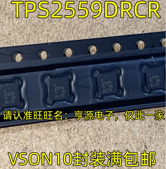 

Оригинальный чипсет TPS2559DRCR 2559 VSON10 IC, 10 шт.