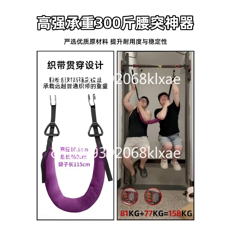 Lumbar traction belt Household lumbar process artifact Spine lumbar disc stretching waist suspension belt