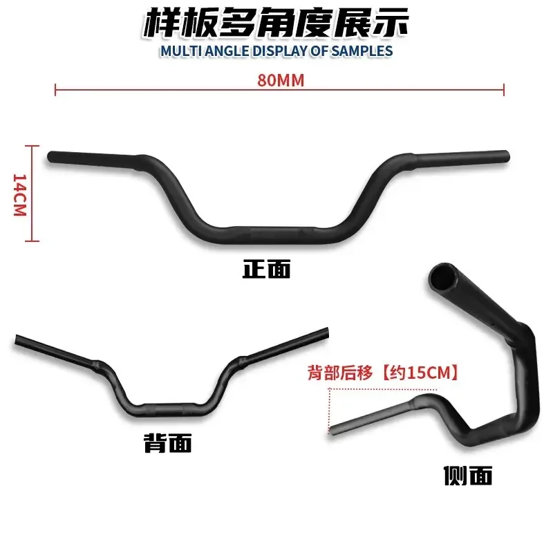 Suitable for Benda Napoleon 250 modified handlebar direction handle faucet fixed handlebar, Xiaoyan handle modified accessories