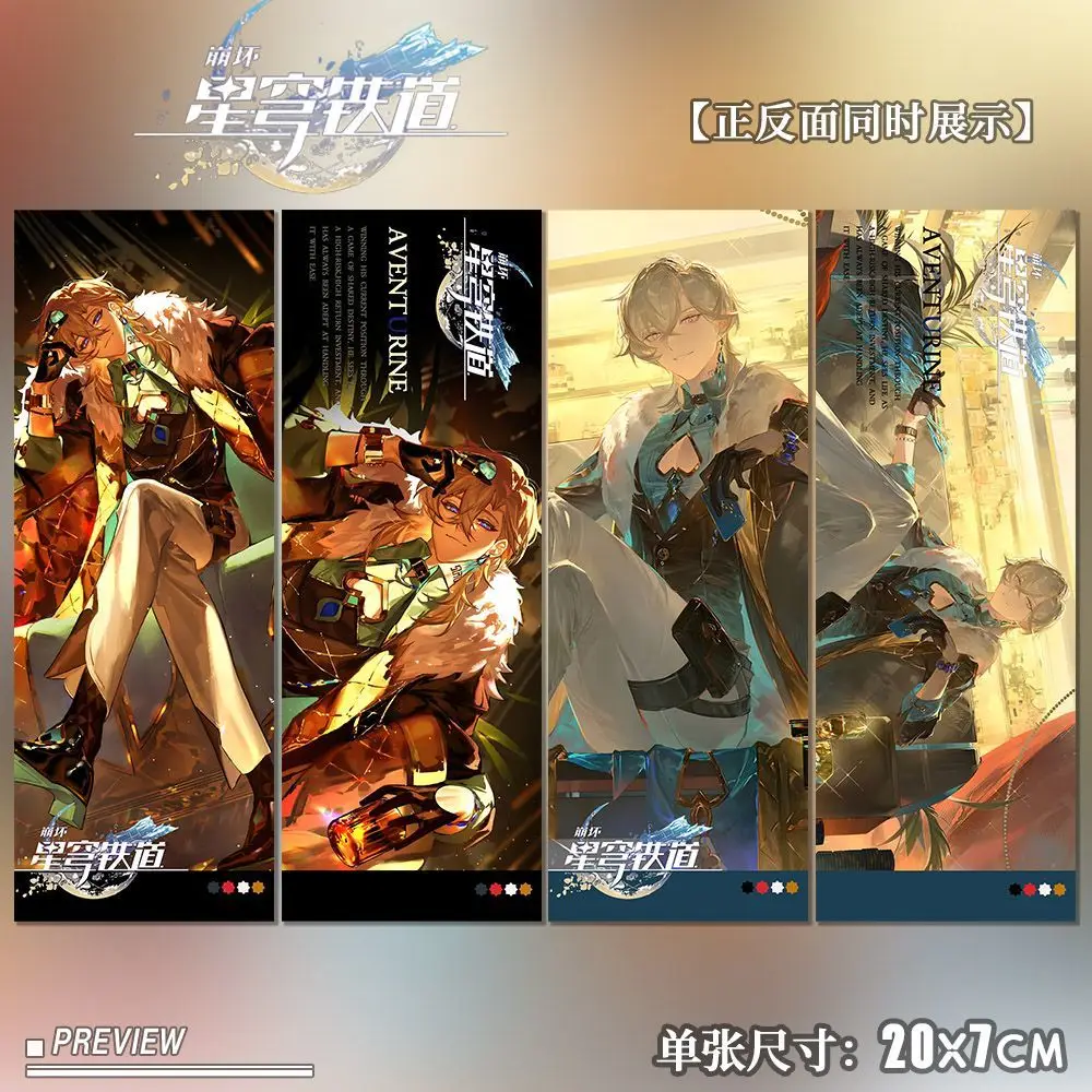 2025 New Anime Honkai: Star Rail  Aventurine Laser Ticket Photo Stubs Exquisite Bookmark Cards Collection Birthday Present