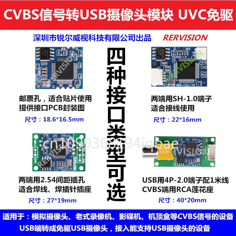 

Модуль карты видеозахвата USB, веб-камера CVBS с видео через USB, UVC Plug & Play, драйвер не требуется, компактный дизайн