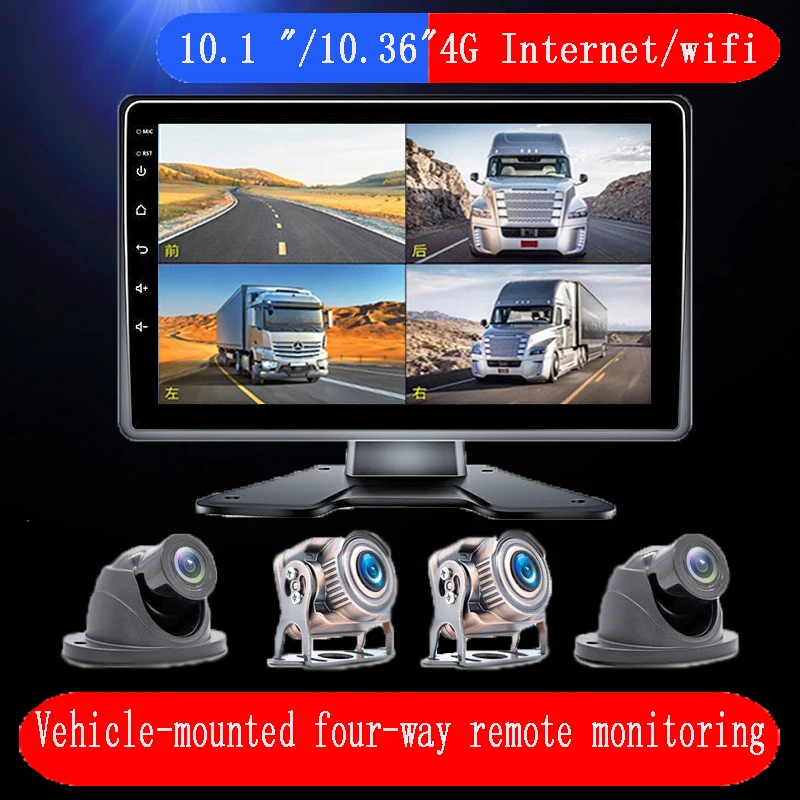 Digital Vehicle Driving Recorder Truck 4G Remote WiFi Networking Four-Way Panoramic Monitoring Black Box Camera