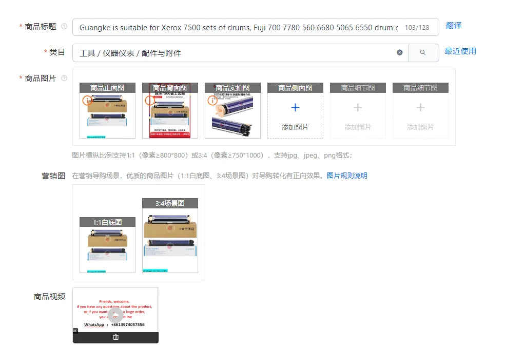 

Guangke подходит для комплектов барабанов Xerox 7500, компонентов барабанного ядра Fuji 700 7780 560 6680 5065 6550.