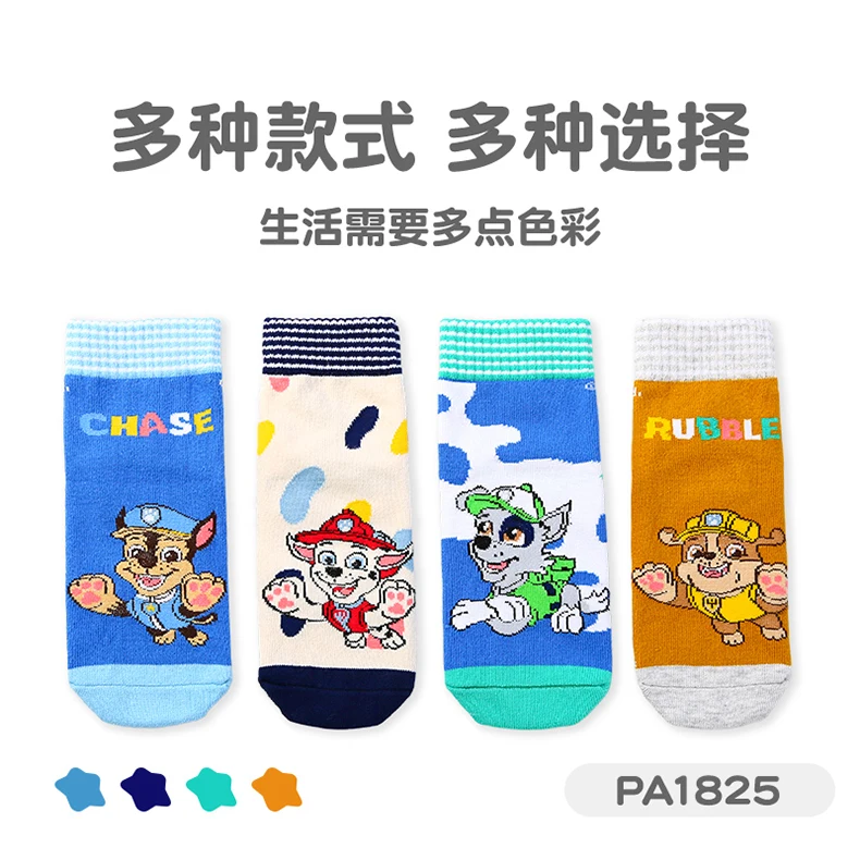 Original Paw Patrol Kinder Anti-Rutsch-Bodensocken Elastizität Sport Jungen Mädchen Außerhalb Kind Trampolin Baumwolle Atmungsaktive Socken – Detail 21
