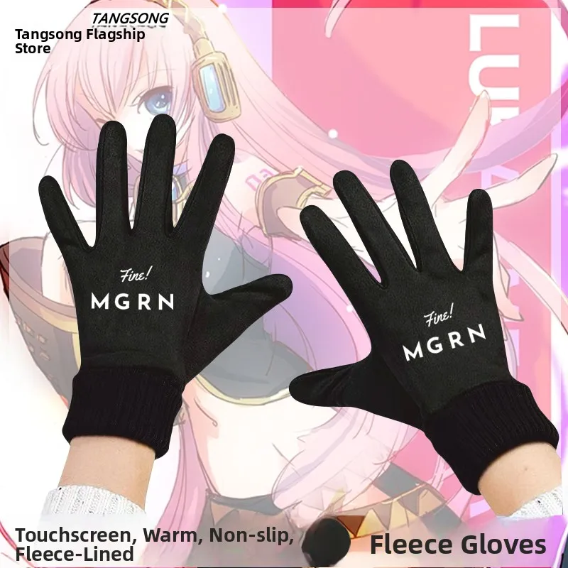 

Touchscreen Winter Cycling Gloves Men's Fleece Lined Virtual Idol Lonka Luka Warm Biking Gloves Youth Polyurethane Elastic Fiber