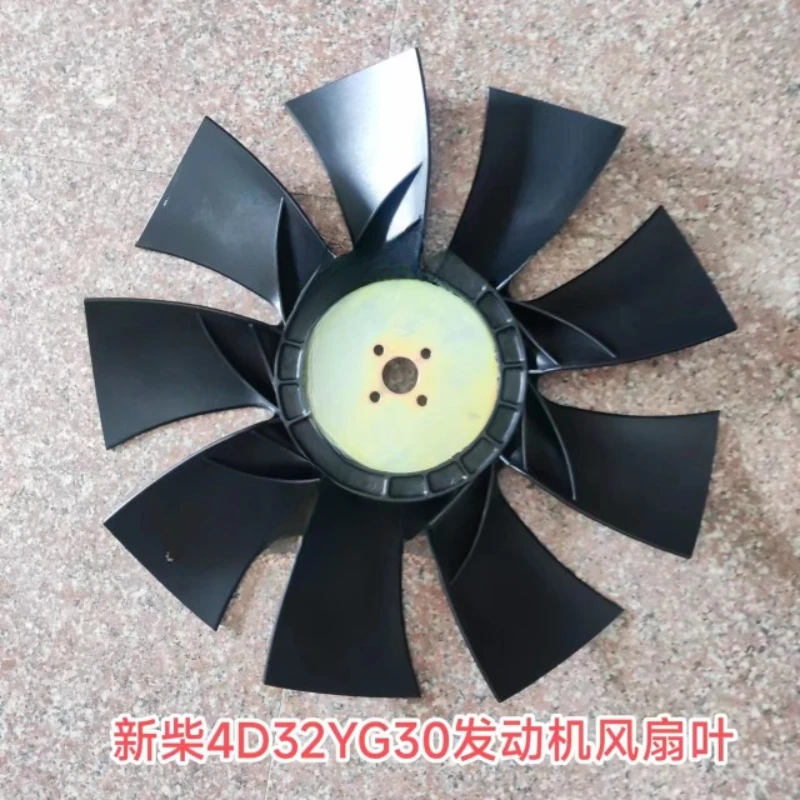 65/75 rubber wheel excavator new diesel 4D32YG30 engine fan blade