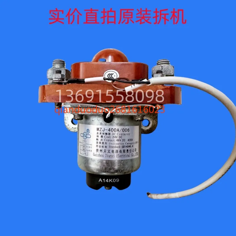 

MZJ-400A/006 Suitable for Tianyi Battery Relay DC Contactor