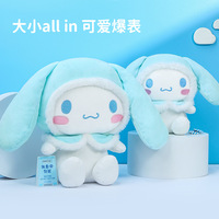 25cm Sanrio Cartoon Jade Gui Dog Plush Doll Big Ear Dog Doll Hat Toy Girl Christmas Gift Birthday Gift
