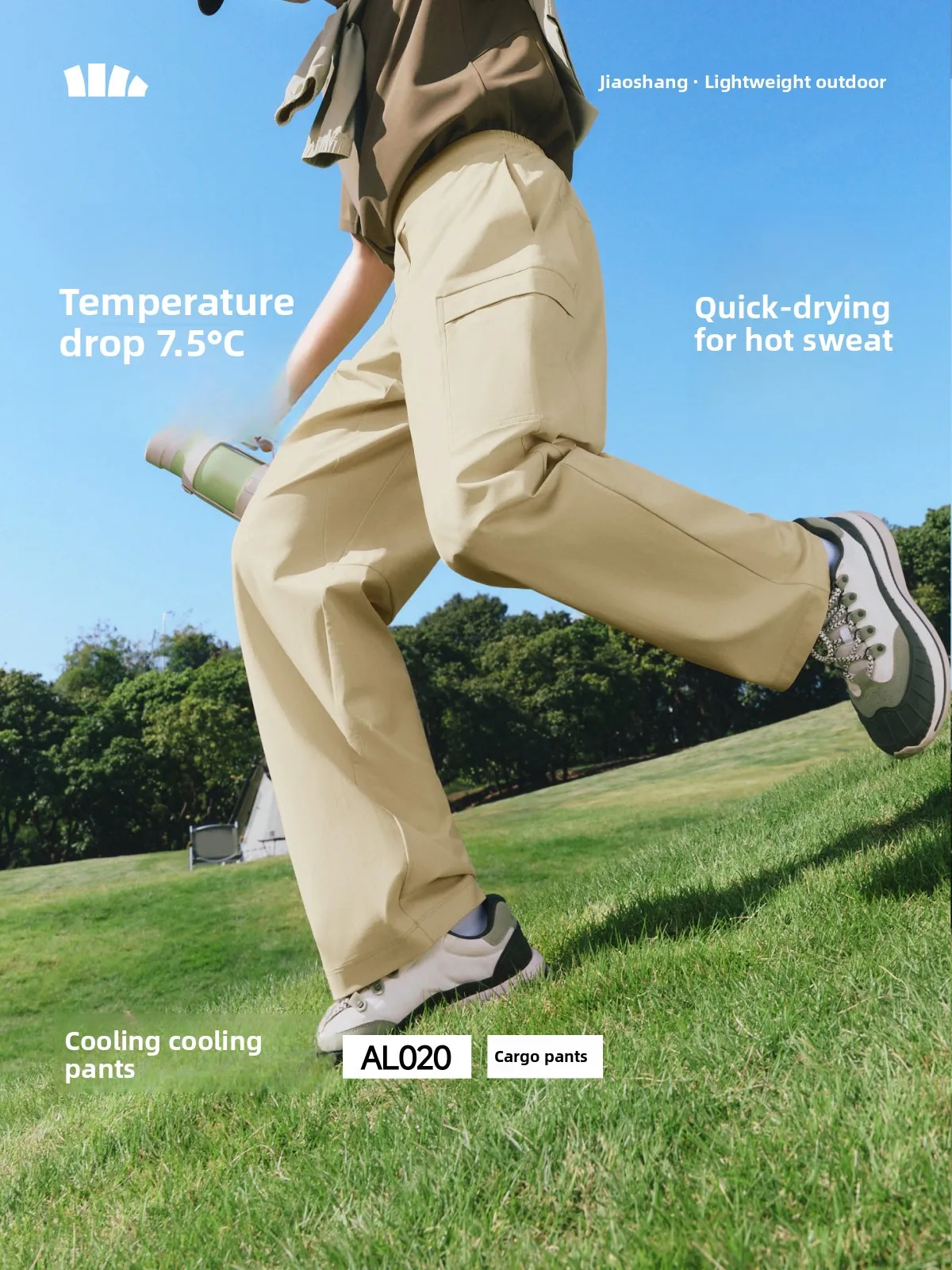 

Banana Leaf Men's Outdoor Workwear Pants Cooling Sensation Straight Leg Trousers Windproof Temperature Regulation Casual Pants