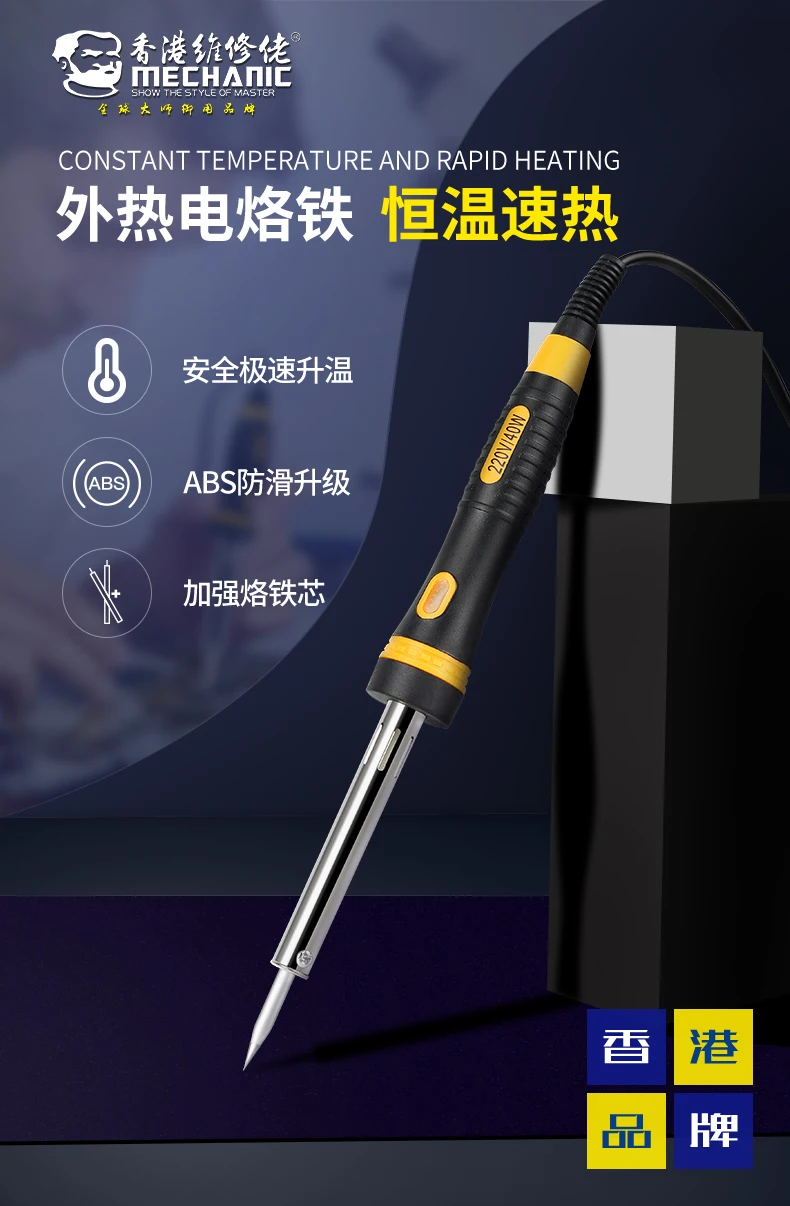 MECHANIC OFFICIAL HK-560 60W Anti-static Digital Display Soldering Iron Precise Control Fast Heating 420°C Constant Temperature