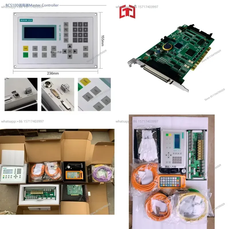 CNC control system and autofocus system for fiber cutting machine