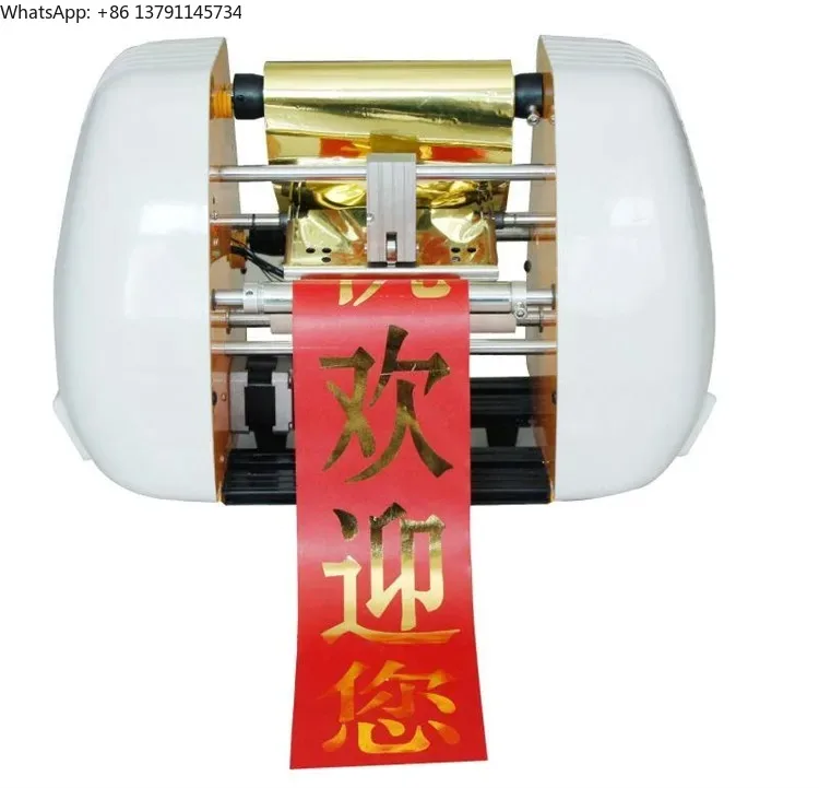 

Fresh New Electric Heat Transfer Foil Ribbon Printing Machine Automatic Grade Press Exclusive Promotion Sales