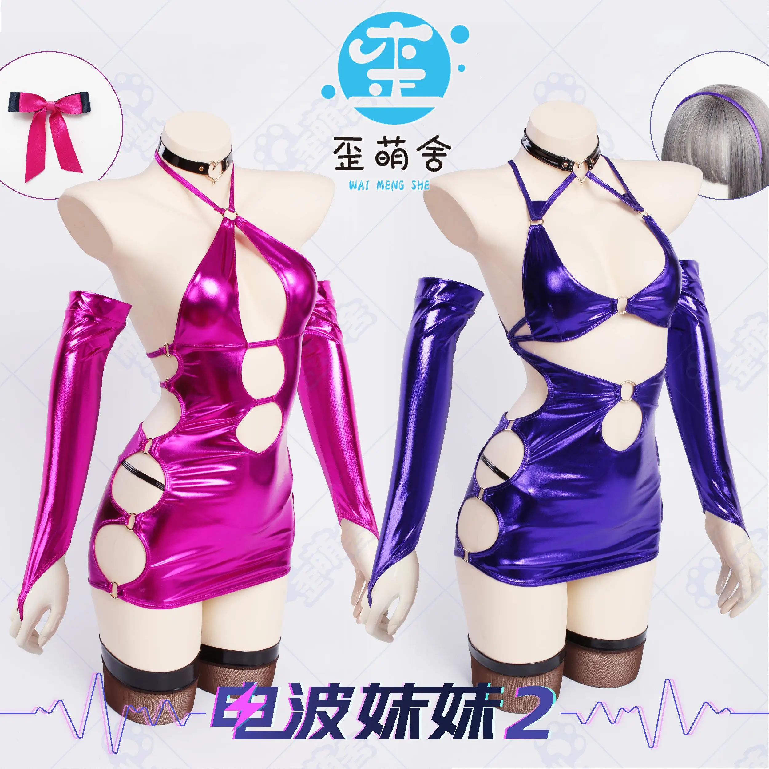 Disfraz de Cosplay de Anime Kizuna AI Patrietta, Traje de Cantante de Ídolo Original, Disfraz Brillante de Cuero Sintético para Halloween