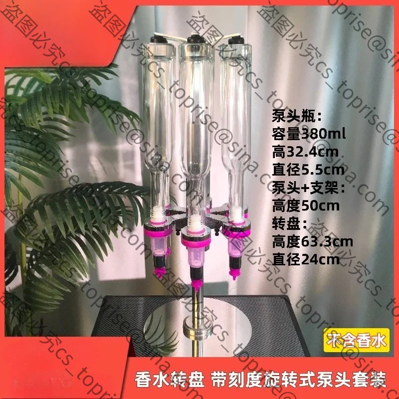 Suitable for Perfume Bar Equipment, with Graduated Pump Head, Stainless Steel Turntable for Perfume Bar
