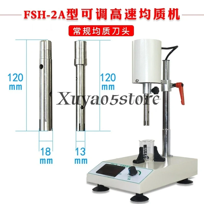 FSH-2A Adjustable High Speed Homogenizer Lab Tissue Disperser Emulsifier