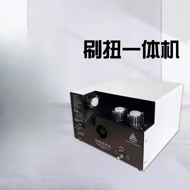 Brush wire twisting machine, multi-core wire twisting machine, braided wire splitting single brush machine