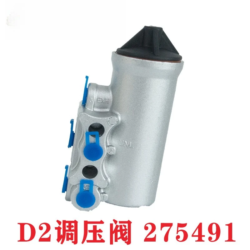 5Pcs D2 pressure regulator 275491 pressure regulator