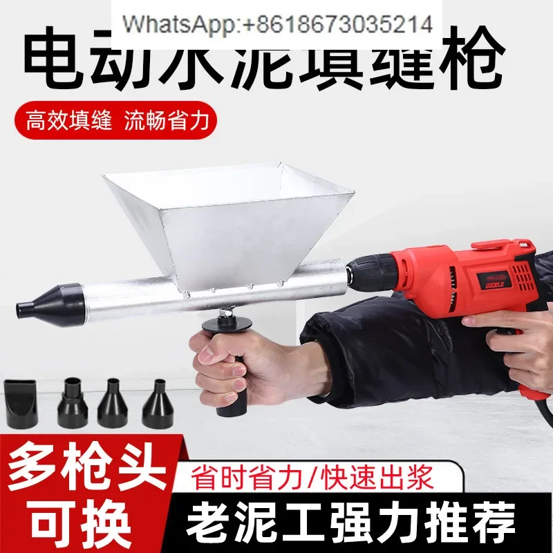Electric cement mortar caulking gun Door and window caulking gun Anti-theft door grouting Automatic cement