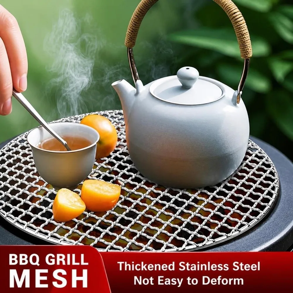 Rust Resistant Stainless Steel BBQ Grill Grate Food‑Grade Round Grill Racks Nonstick Barbecue Net