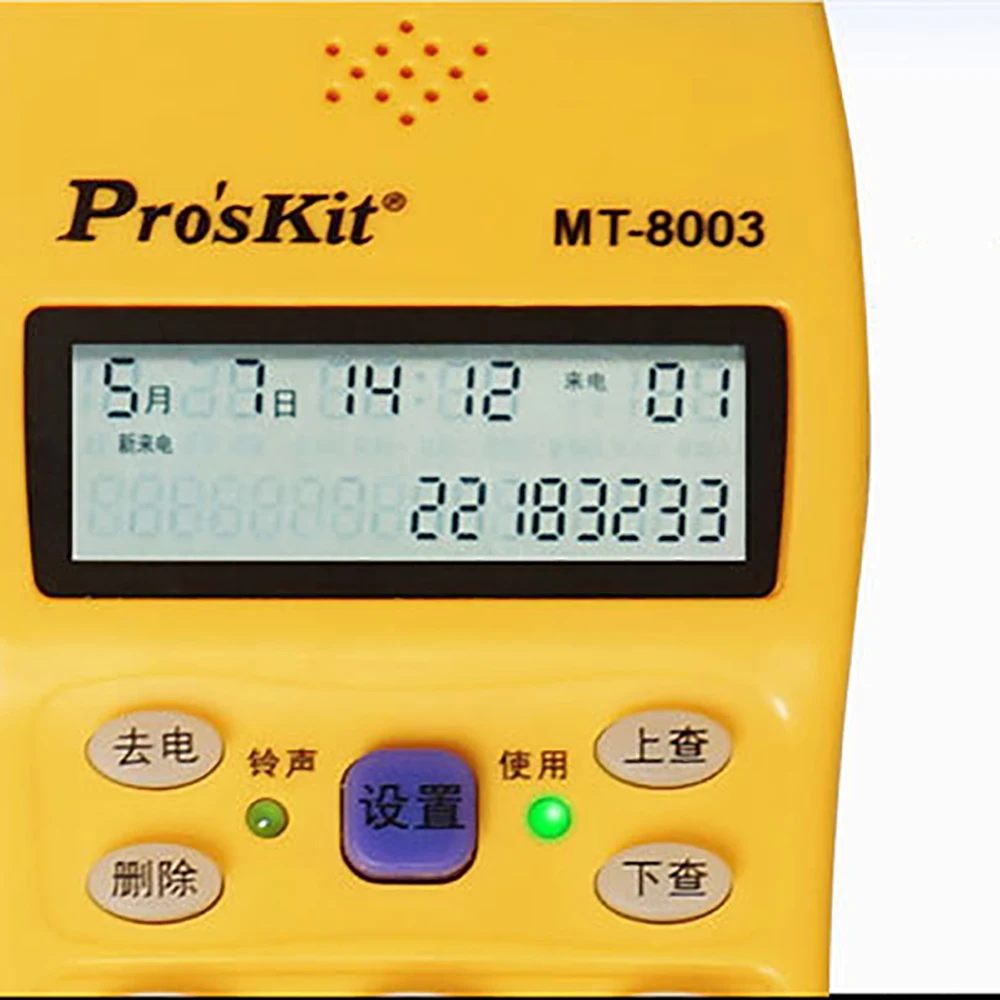 Imagem -03 - Proskskit Detecção Automática Testador de Linha de Telefone Mt8003 16-bit Lcd Caller tipo Verificação Linha Telefone Circuito Localizador Ferramentas de Reparo