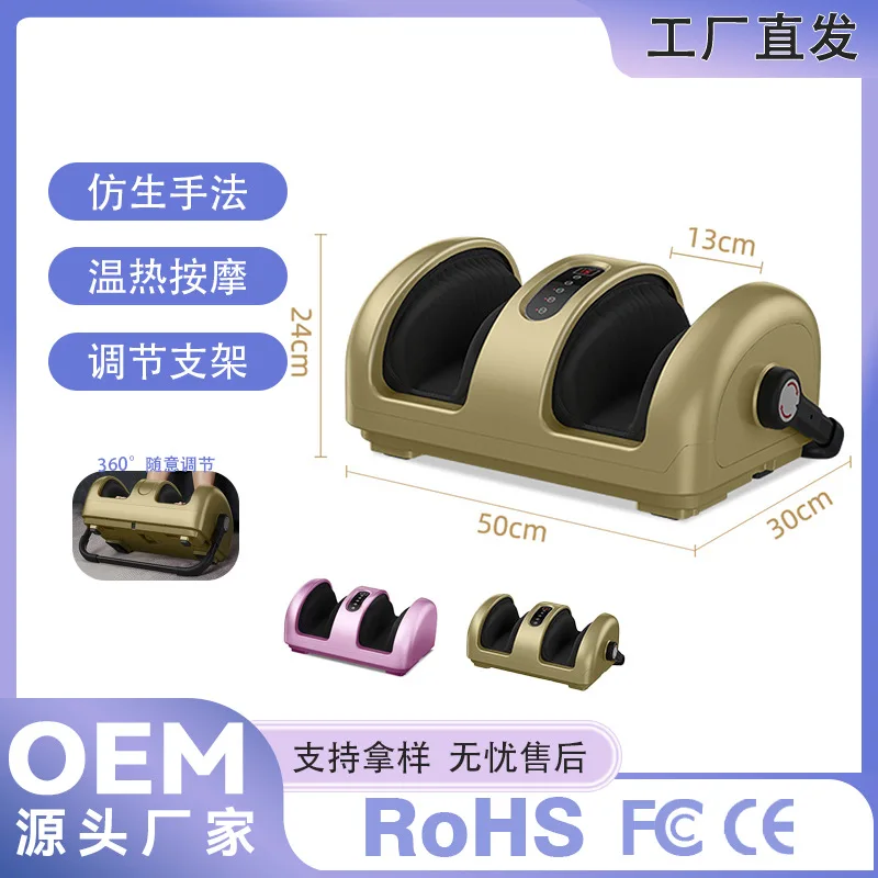 

Трансграничный массажер для ног, инструмент для разминания, автоматический массажный аппарат для семейной терапии разминания