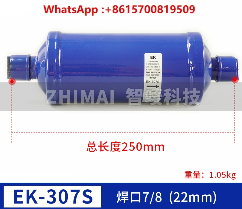 

Drying filter EK-083/084/052/164/165S air conditioner cold storage 305 refrigeration 307 screw weld