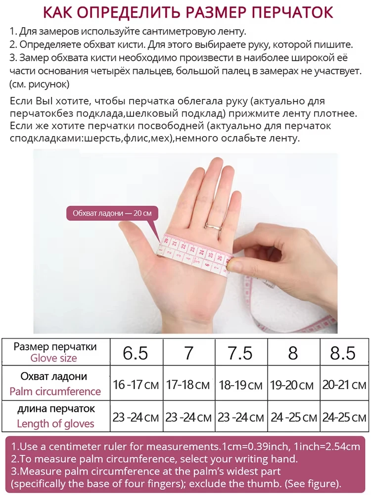 Hot Sale Genuine Sheepskin Women\'s Winter Leather Gloves Warm Driving Casual Multi-color Optional -2081