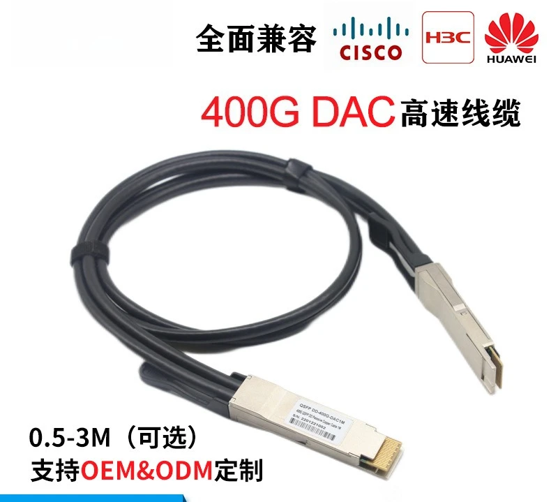 400GQSFP-DD To QSFP…