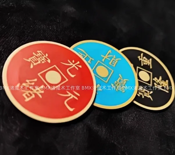 カラフルコイン2.0（モーガンバージョン）マジックトリック　一枚のコインから3色に変化、出現・消失マジック、クローズアップギミック小道具、面白い