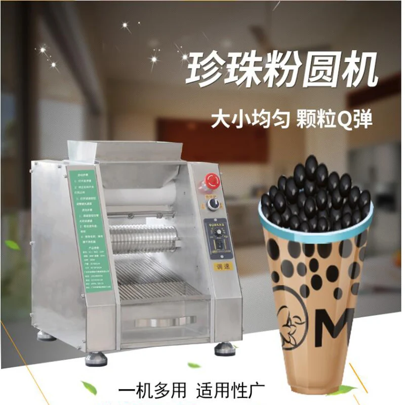 

110V 220V Milk Tea Pearl Small Taro Round Full Automatic Flour Round Machine Household Small Glutinous Rice Ball Making Machine