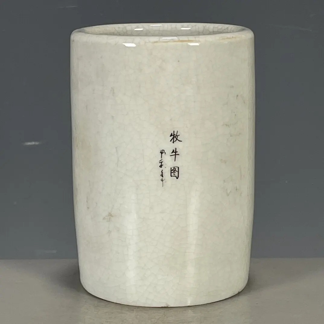 Qing Guangxu Style Famille Rose Porcelain Pen Holder 