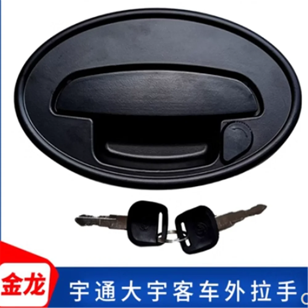 Jinlong Yutong Jinlvjiang Huaihai Ge Daewoo Bus 516B Luggage compartment door lock Luggage outer handle