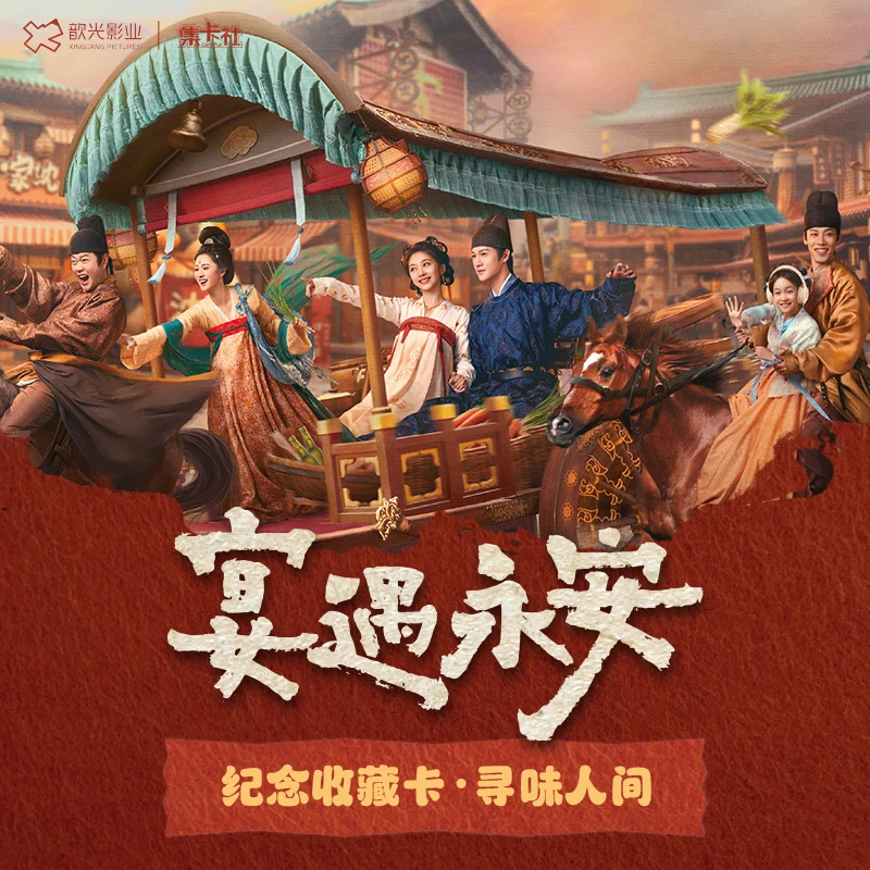 

10 упаковок коллекционных карточек CARDFUN YanYuYongAn, подарки для хобби, игрушки