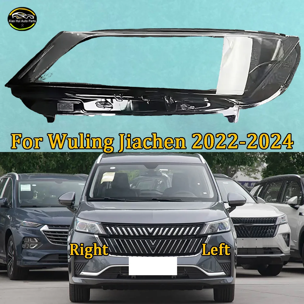 Headlamp CoverTransparent Mask For Wuling Jiachen 2022 2023 2024 Headlight Shell Lens Plexiglass Replace Original Lampshade