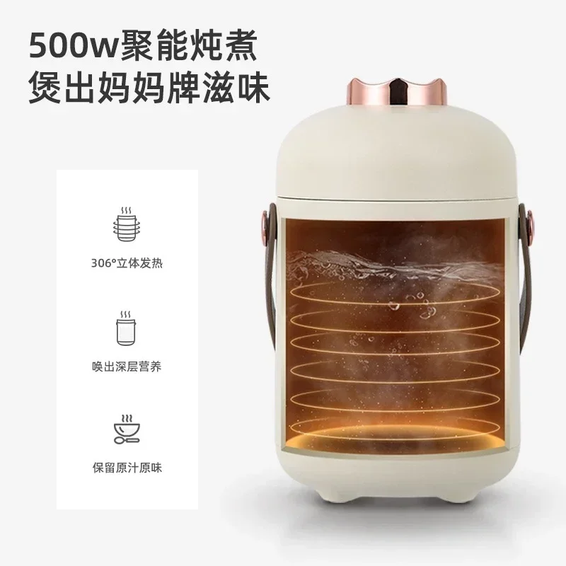 Smart small electric cooker porridge artifact multi-functional mini portable porridge health pot 110v 220v