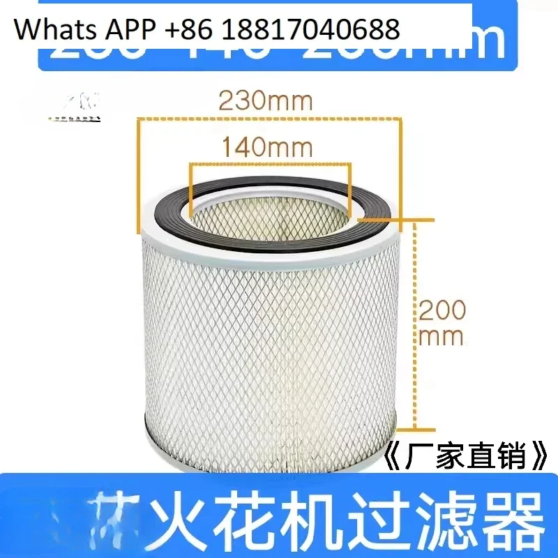 Spark machine filter oil filter filter element 230 * 140 * 200HP mirror double head machine AB30