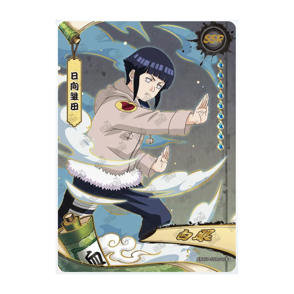 KAYOU NARUTO NRZ07-PU 1~7 シリーズ NRZ07-SSR 1~23 シリーズ日向
