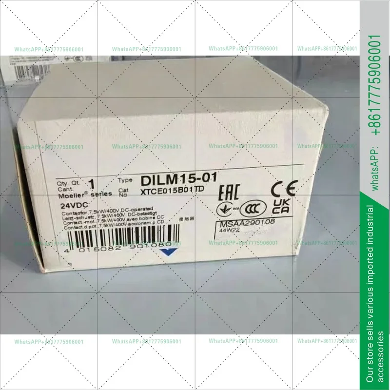 DILM15-01 (24VDC) DC Contactor